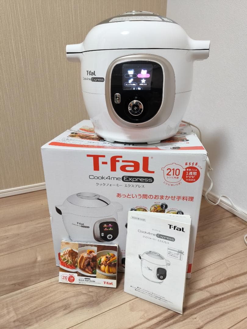 T-fal　クックフォーミーエクスプレス　６L