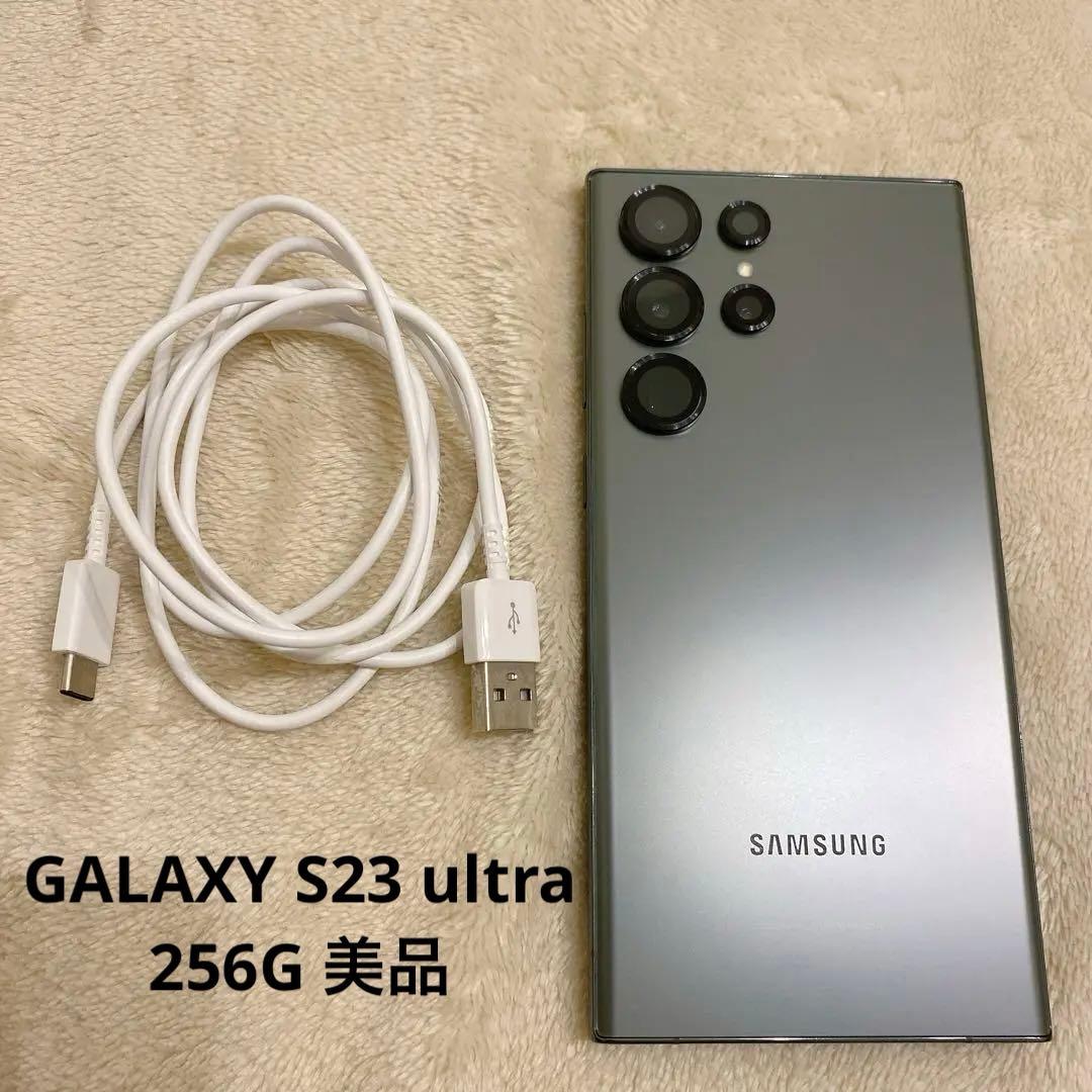 GALAXY S23 ultra 256G グリーン