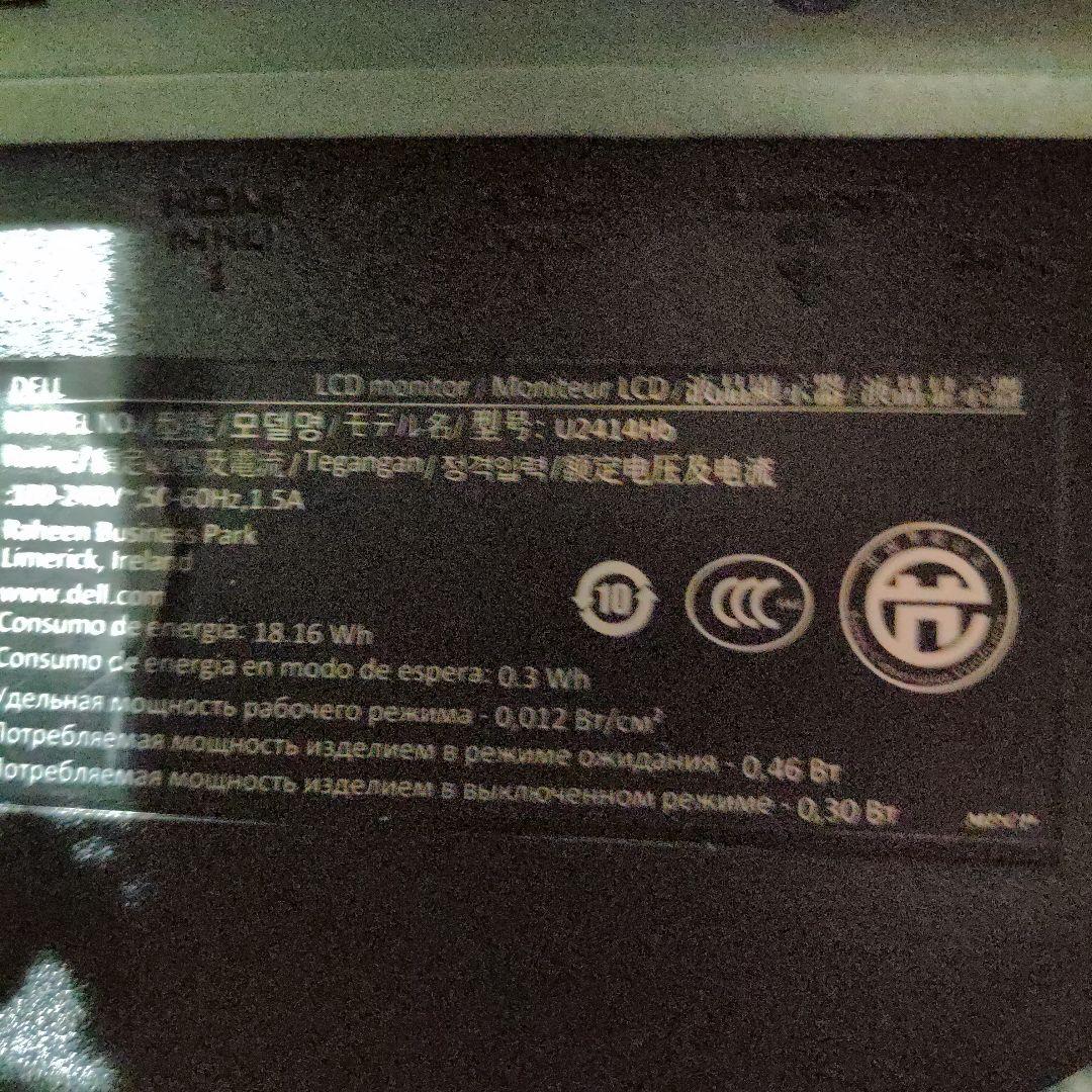 DELL モニター HDMI接続 本体