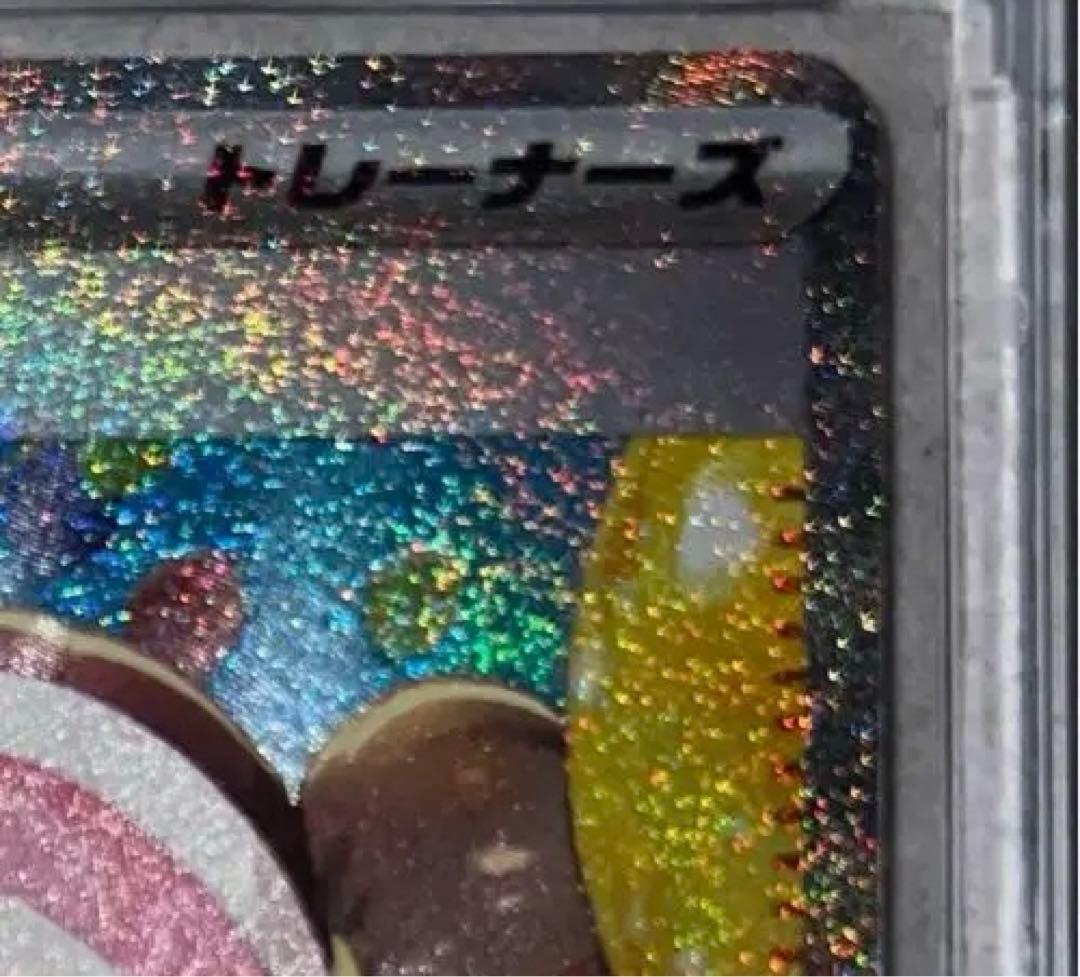 「美品」メイのはげまし　SARセンタリング⭕️ローダー付き