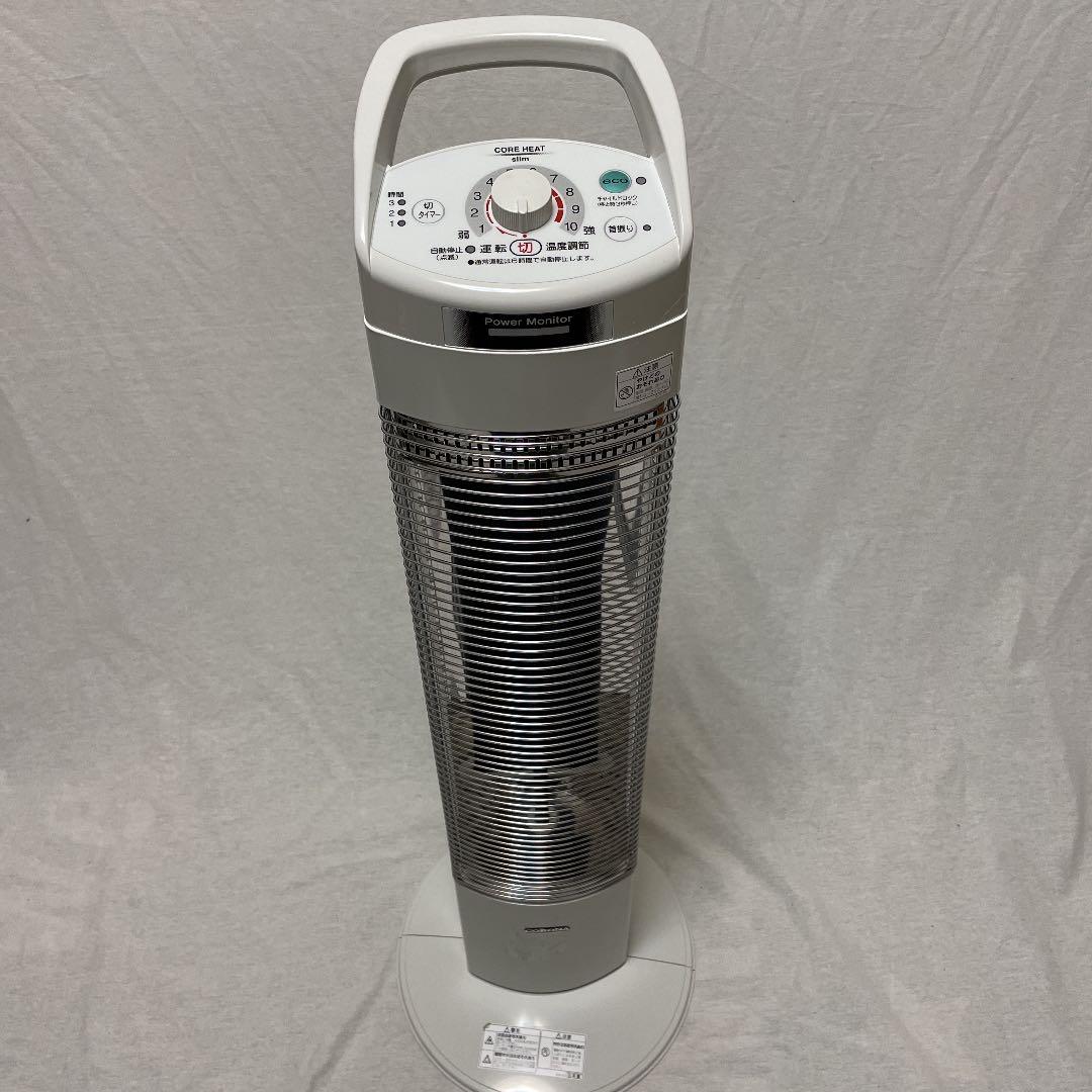 コロナ DH-914R 遠赤外線ヒーター 暖房器具 コアヒートスリム