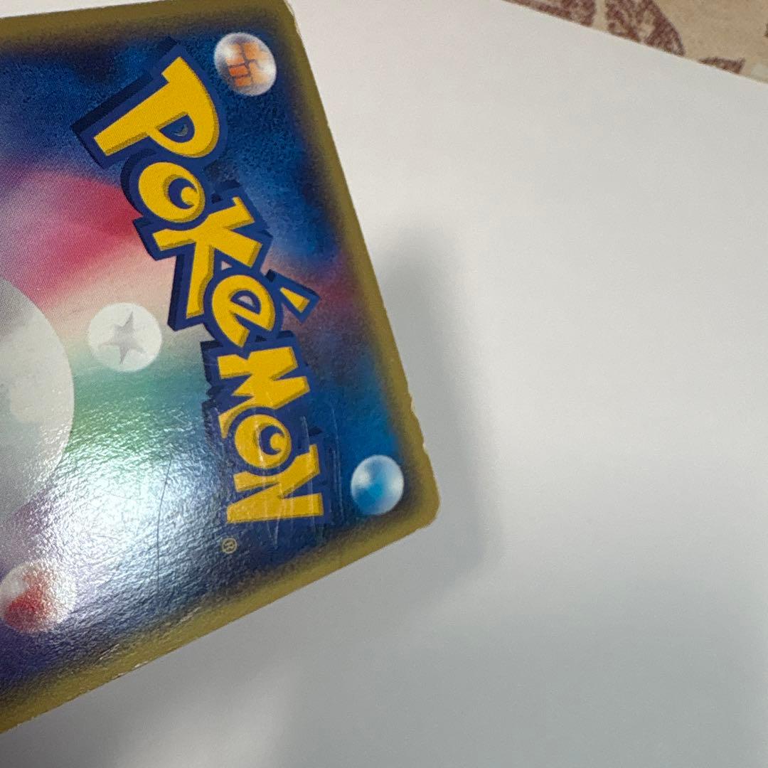 ブースター ★ 拡張パック第4弾 裂けた大地 017/088