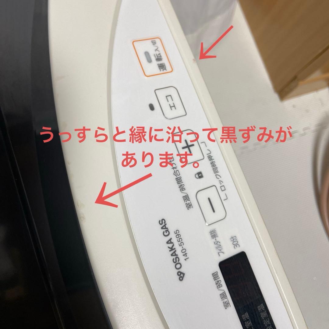 ノーリツ ガスファンヒーター GFH-5801S-W5 【プロパンガス用】大きめ