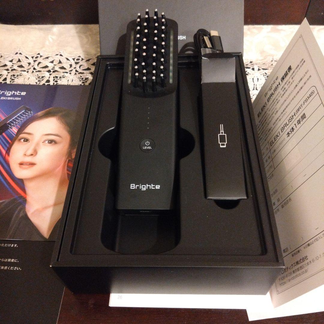ブライトエレキ ブラシ