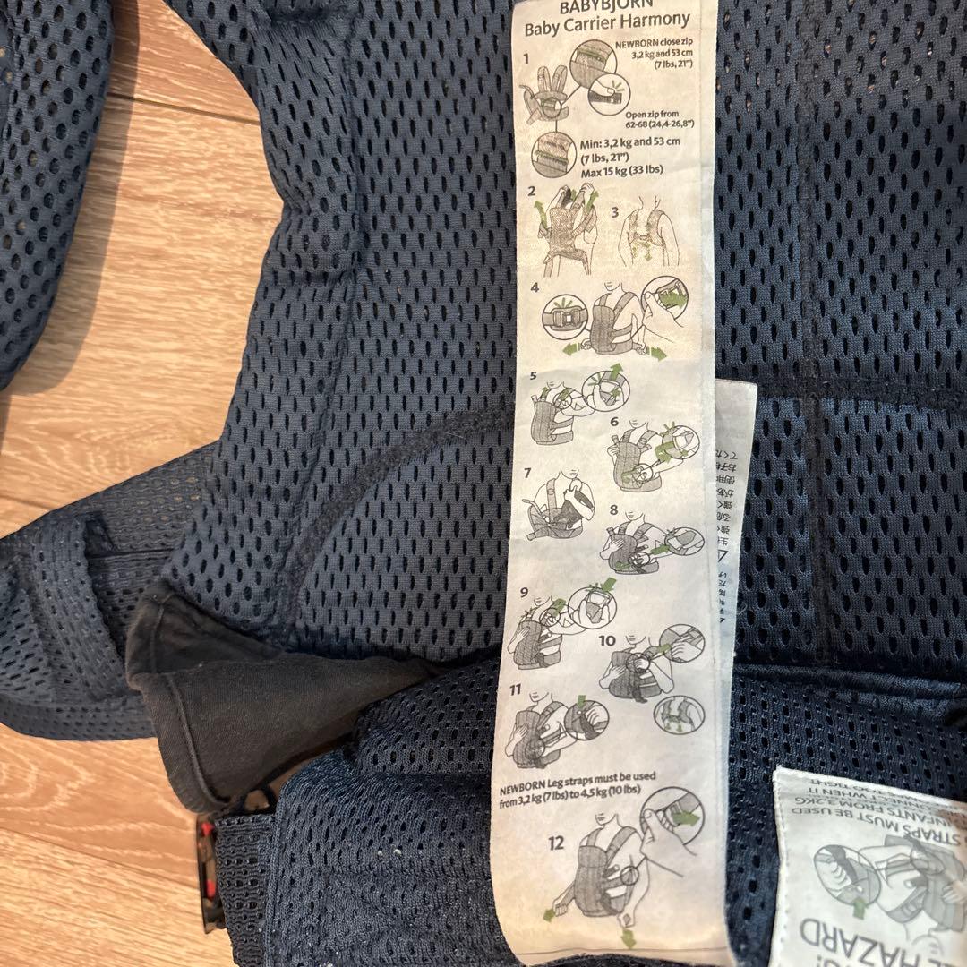 babybjorn ベビービョルン ハーモニー 抱っこ紐 ネイビーブルー