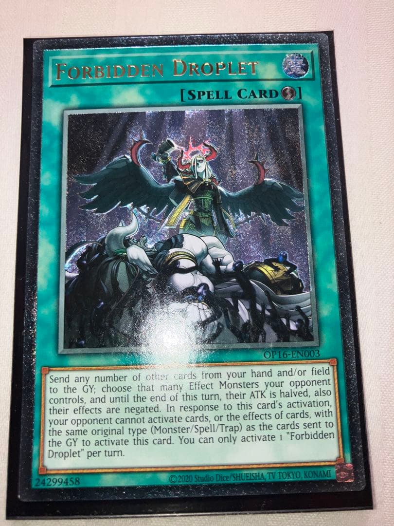 【遊戯王】禁じられた一滴　英語　EU版　レリーフ