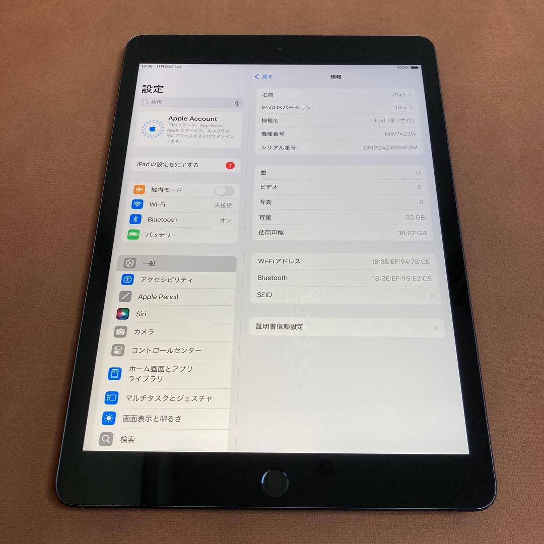 3121【早い者勝ち】iPad7 第7世代 32GB WIFIモデル☆