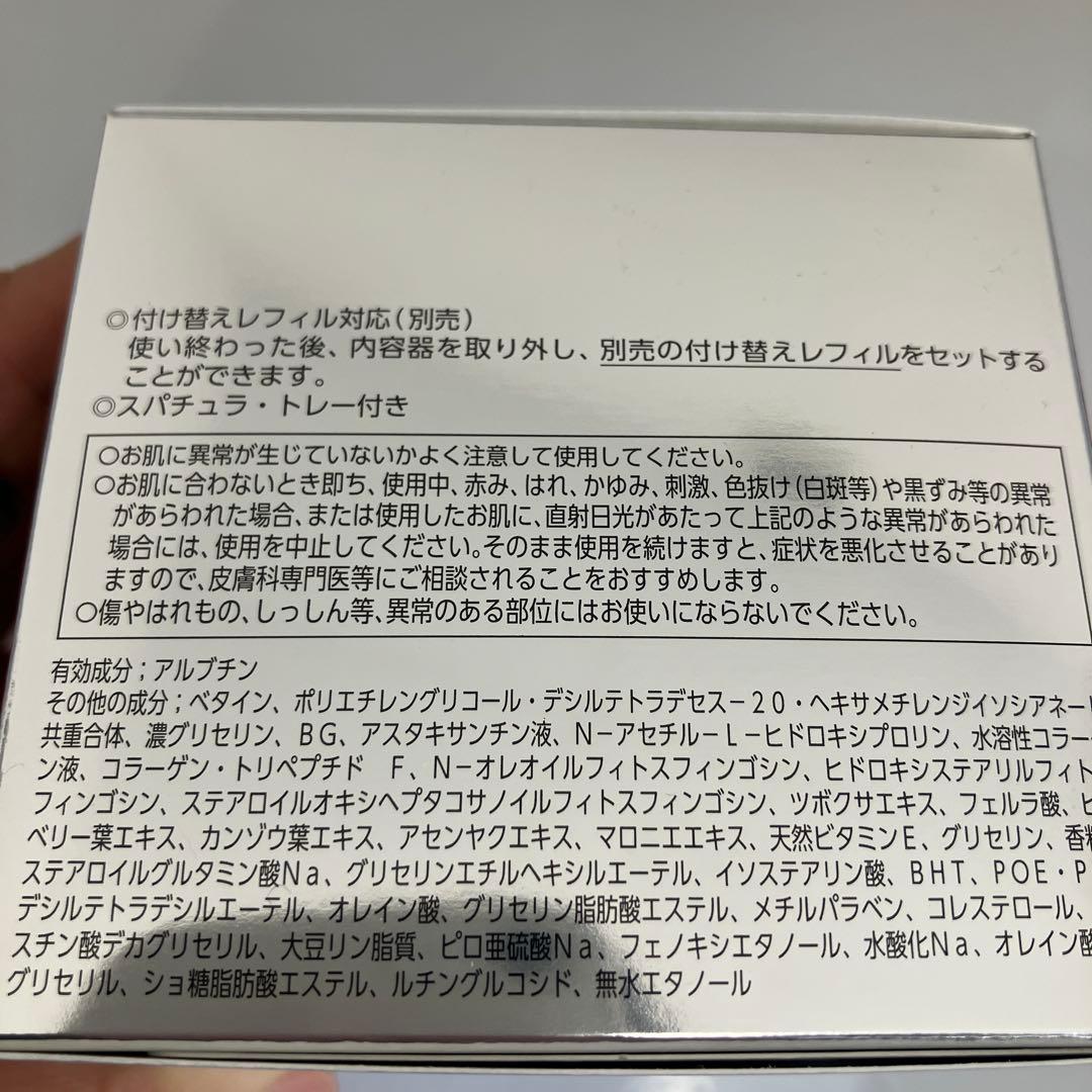 ASTALIFT ホワイトジェリーアクアリスタ BIGサイズ 60g