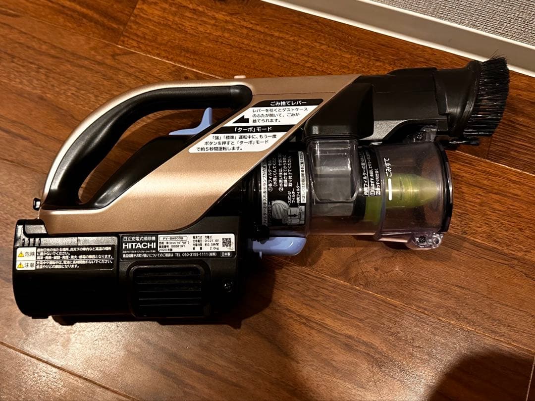 HITACHI スティッククリーナー PV-BH900G