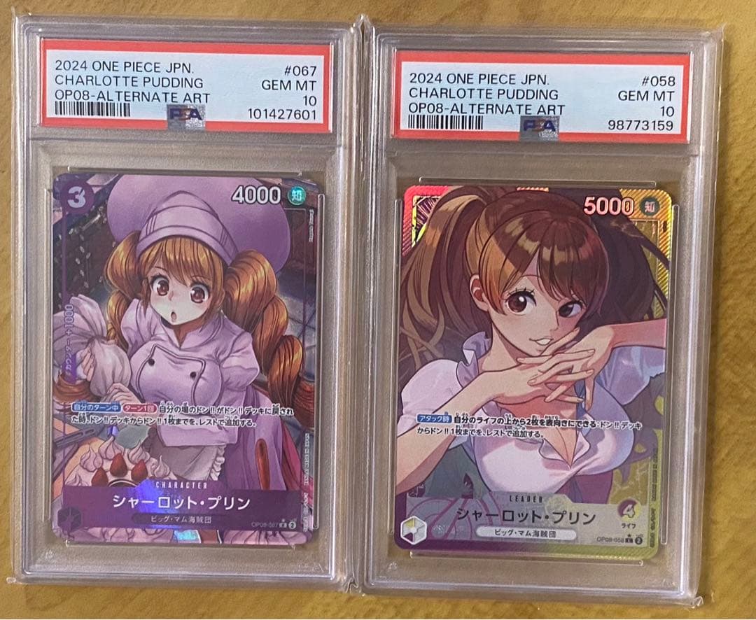psa10 シャーロット・プリン　パラレル
