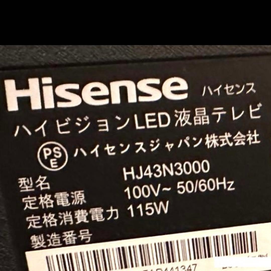 液晶テレビ 43インチ 4K Wifi YouTube Netflix スマート