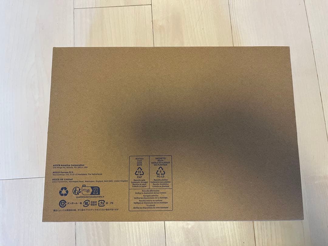 アシックス　メタスピードエッジTOKYO 27.5 グリーン