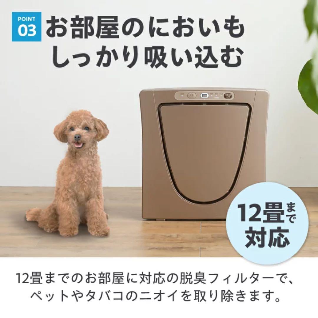 ツインバード空気清浄機　LAC-5943