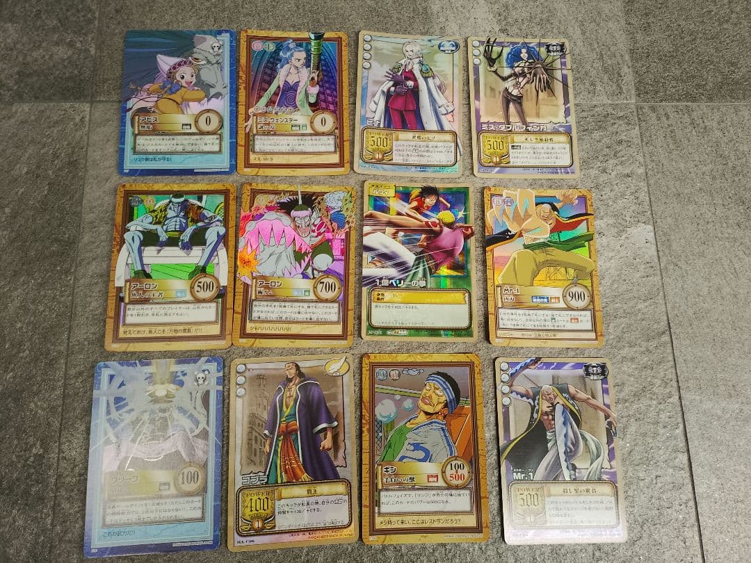 ワンピース ハイパーバトル他カードダス　全てキラ 69枚 大量　まとめセット