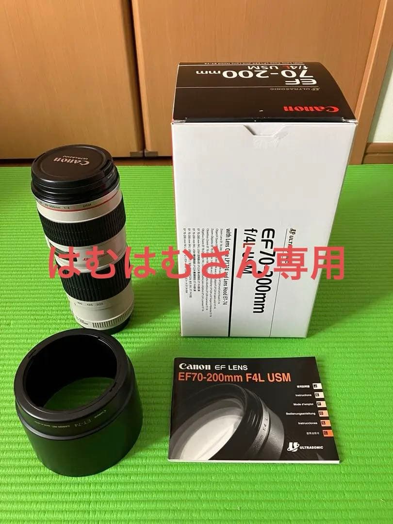 【はむはむさん専用】Canon EF70-200mm ズームレンズ