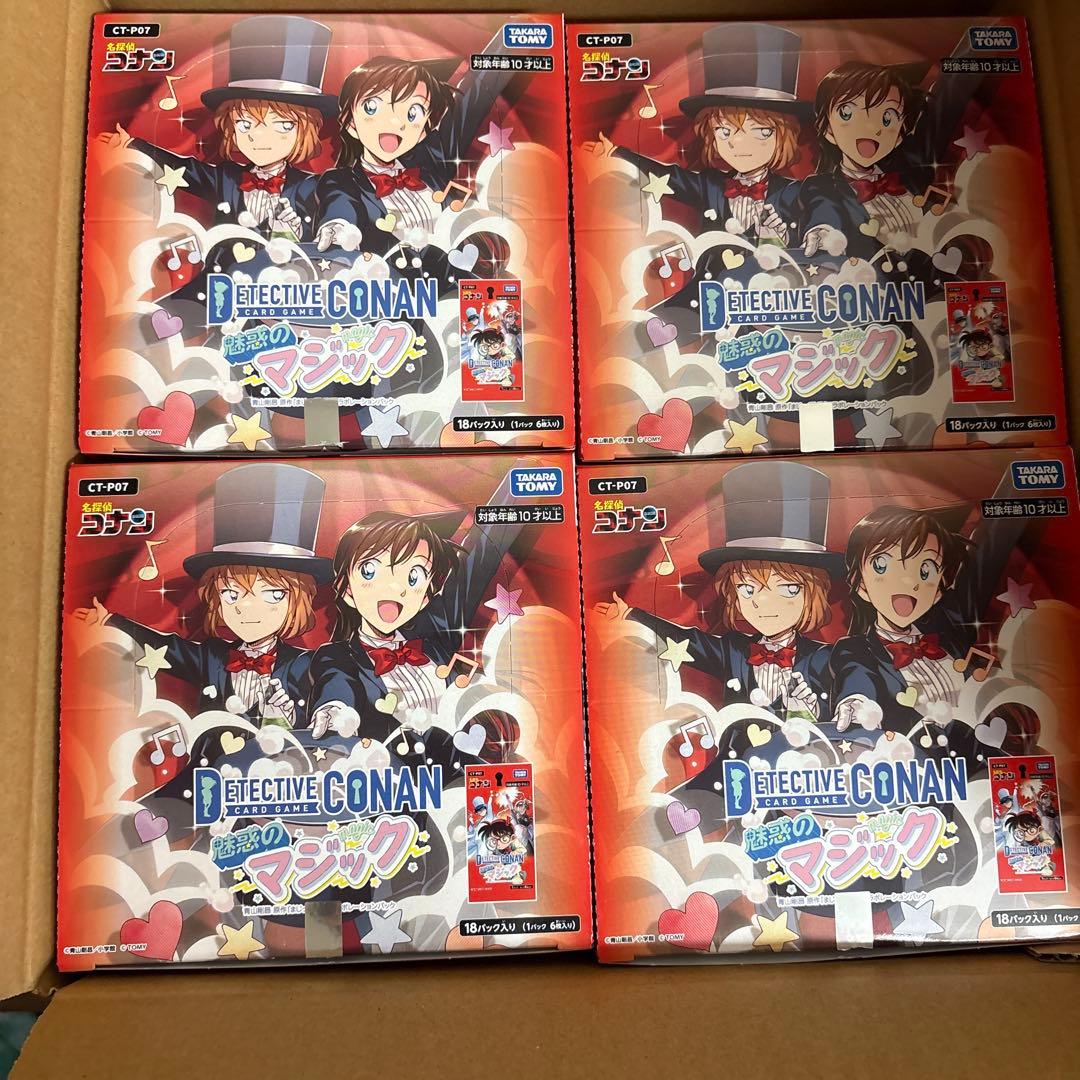 名探偵コナンカードゲーム 魅惑のマジック 1カートン分 288パック