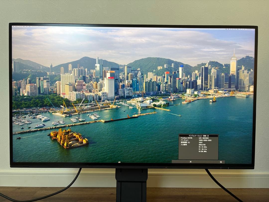 ディスプレイ・モニター本体 EV2785 Eizo 4k 27inch 2