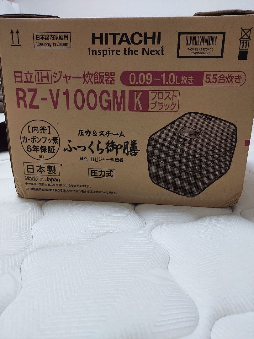 HITACHI 炊飯器 RZ-V100GM K ブラック