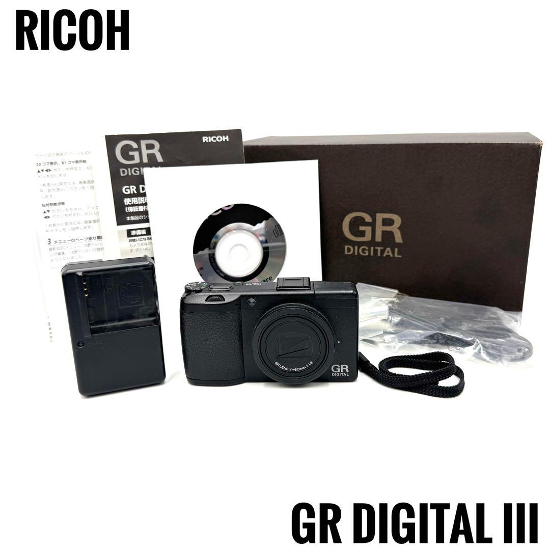 ❁完動品❁Ricoh リコー GR Digital III 3 デジタルカメラ