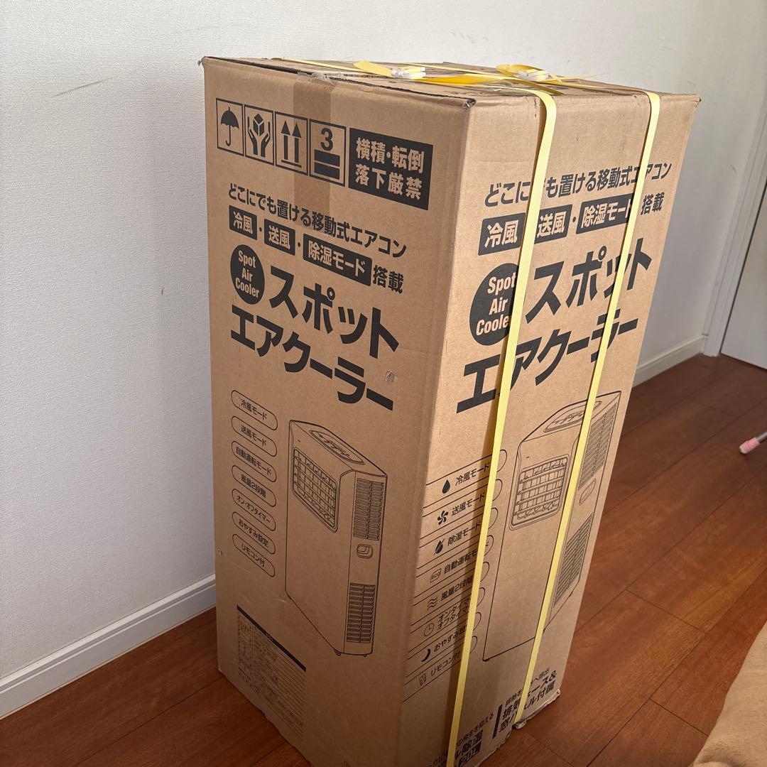 スポットエアクーラー 31×31×82cm