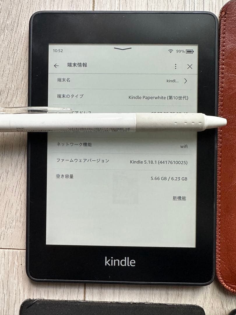 Kindle 電子書籍リーダー 本体とカバー