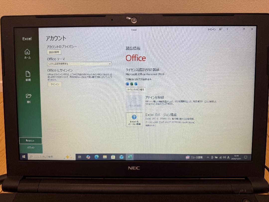 Windowsノート本体 NEC VersaPro VKT25F-3