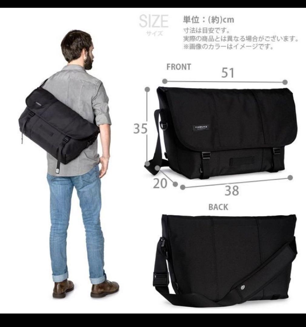 メッセンジャーバッグ TIMBUK2 ティンバック2 クラシック （L） 新品