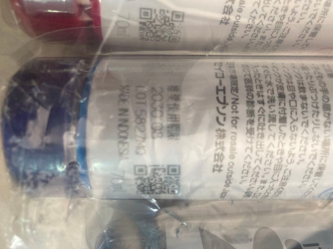 エプソン 純正インク IT08 4色セット (KCMY) 【推奨期限2030年】