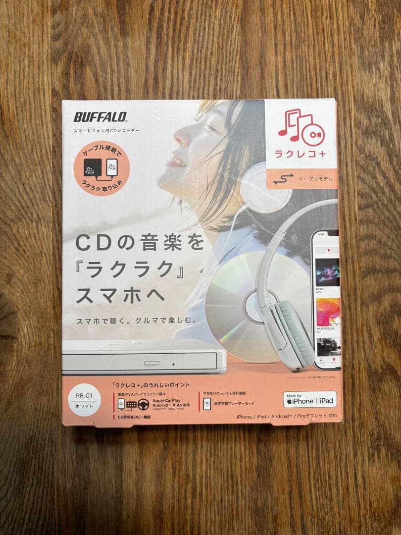 ラクレコ＋　BUFFALO CD音楽を『ラクラク』スマホへ