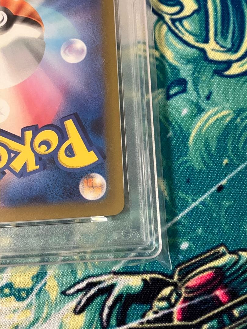 ※期間限定価格【psa10】名探偵ピカチュウ　プロモ　ポケモンカード