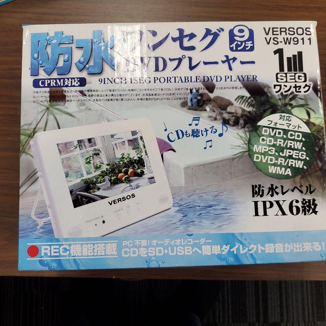 ベルソス VS-W911 WHITE