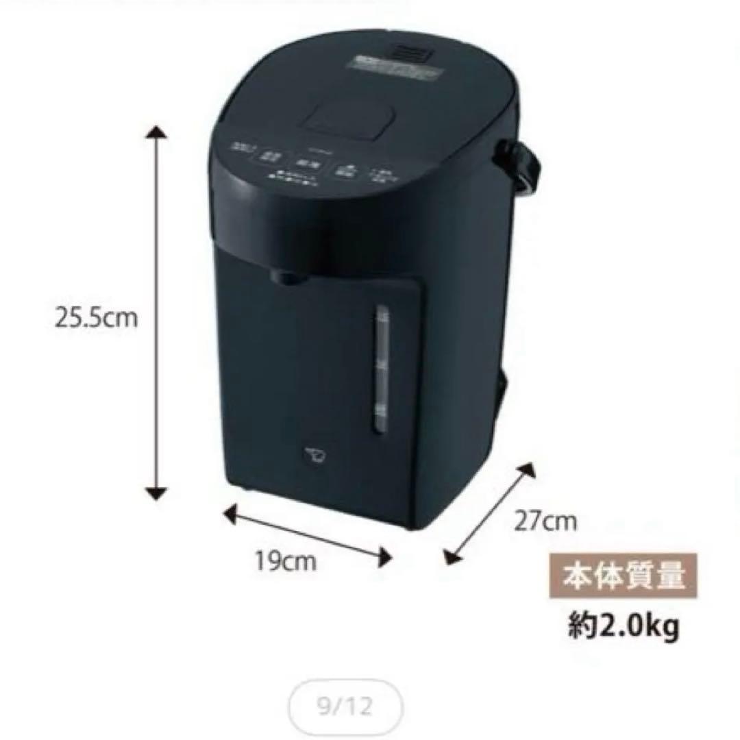 【新品・未使用】象印 電気ポット CP-EA20-BM 2.0L ブラック