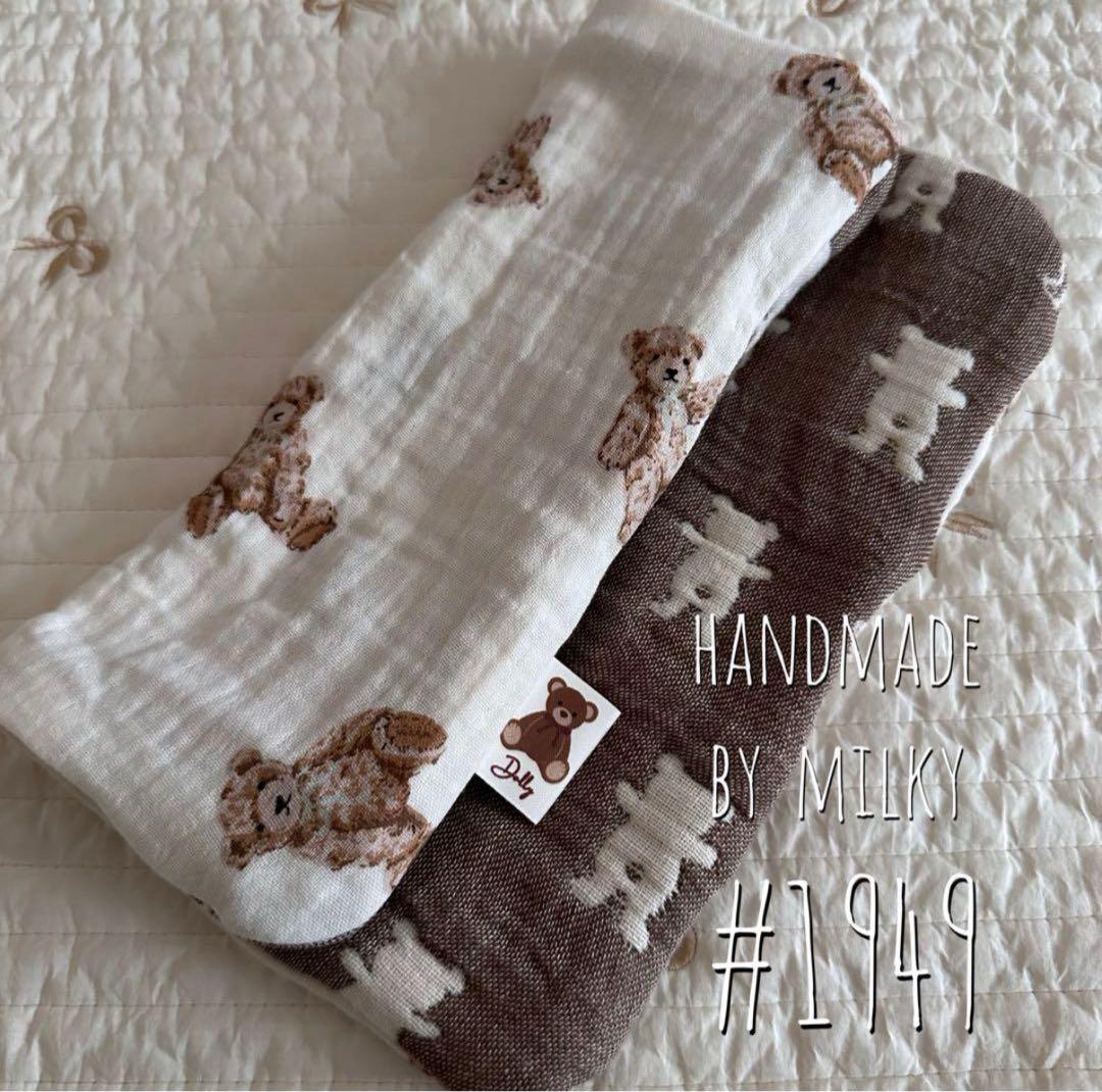 a様❤ハンドメイド　限定くまさん×パッチワーク6重ガーゼケットブランケット