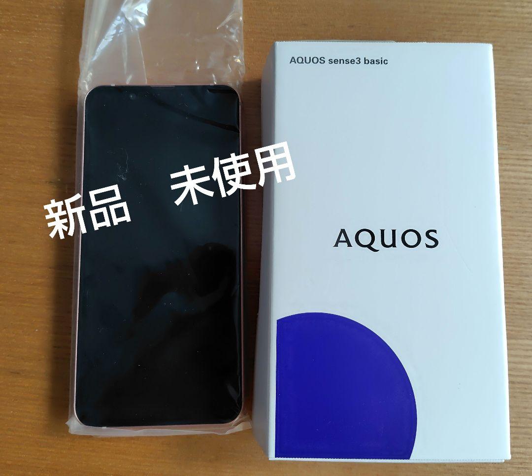 AQUOS sense3 basic SHV48 ピンク　新品　未使用