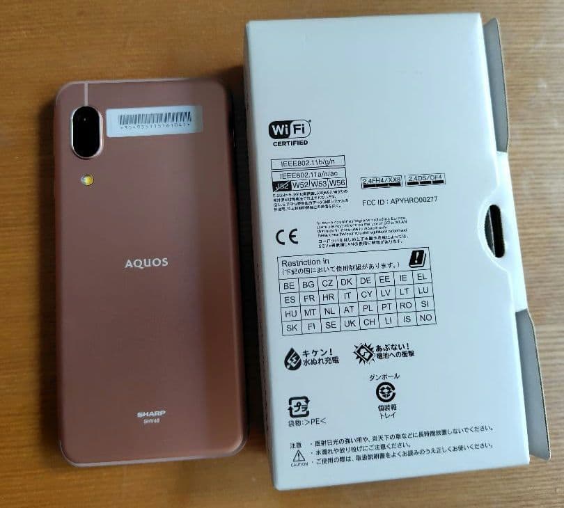 AQUOS sense3 basic SHV48 ピンク　新品　未使用