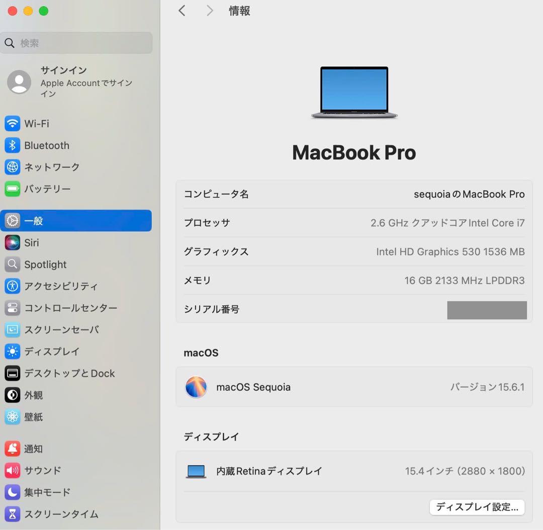 美品 Macbook Pro 2017 15インチ Windows 11 pro