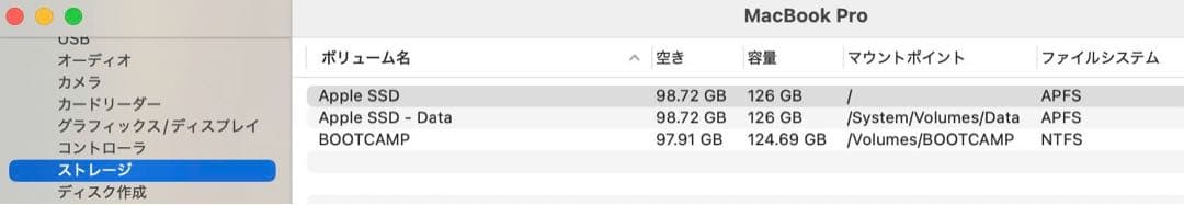 美品 Macbook Pro 2017 15インチ Windows 11 pro