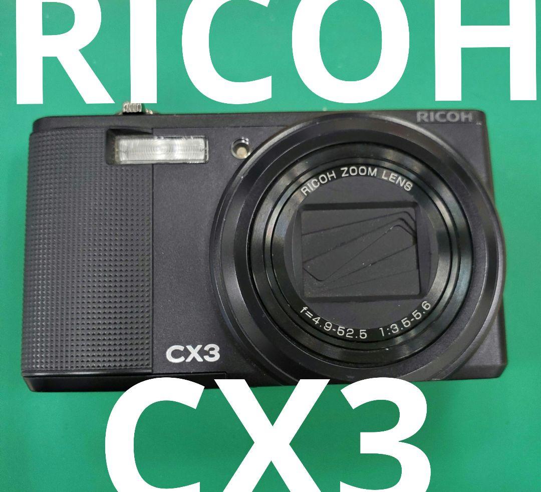 光学10.7倍 RICOH CX3 コンパクトデジタルカメラ