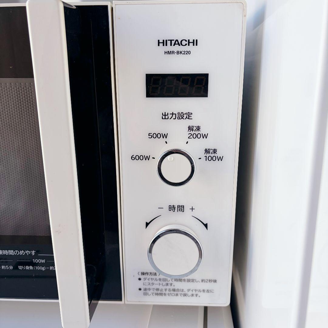 配送設置無料！純正三菱・日立＋無印洗濯機3点セット！完動超美品！新生活に！