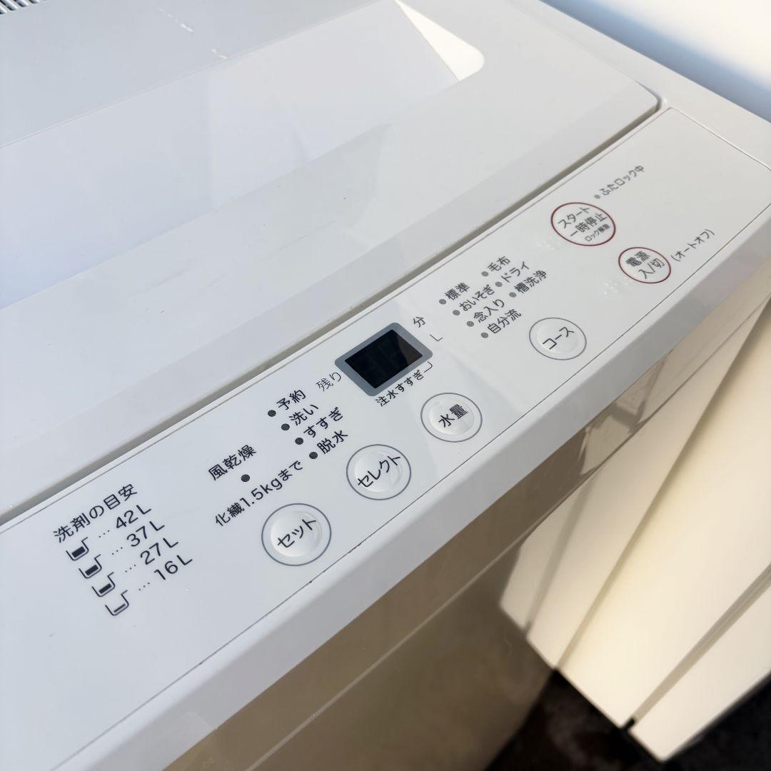 配送設置無料！純正三菱・日立＋無印洗濯機3点セット！完動超美品！新生活に！
