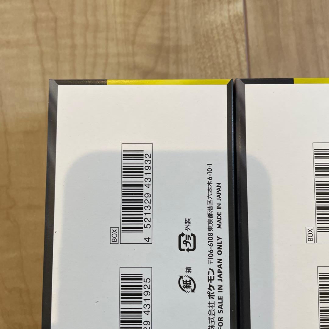 MEGAドリームex3BOXシュリンク付1BOXシュリンク無ペリペリあり2BOX