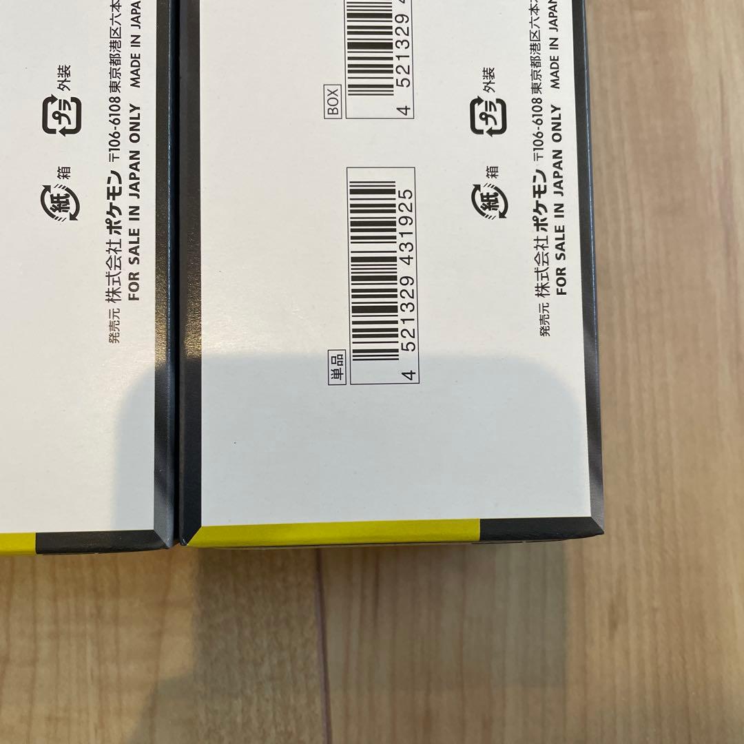 MEGAドリームex3BOXシュリンク付1BOXシュリンク無ペリペリあり2BOX