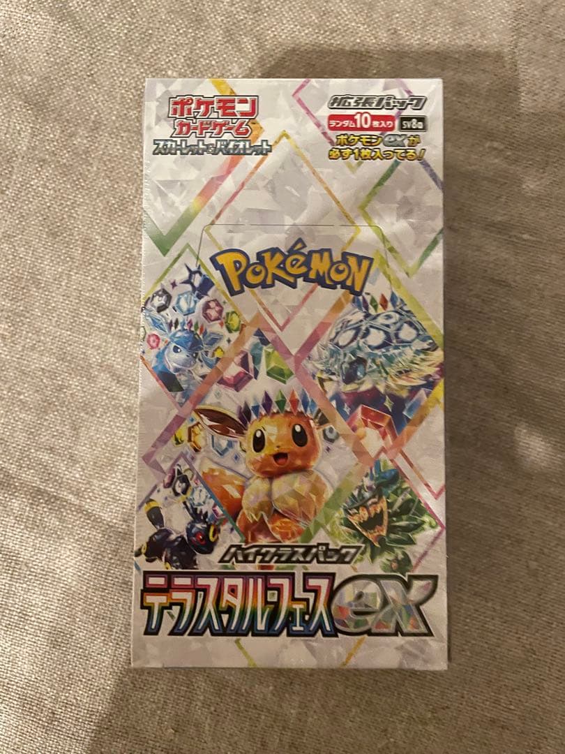 ポケモンカード　テラスタルフェスex Box シュリンク付き