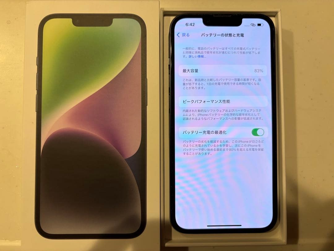 iPhone14本体 128GB ミッドナイト 箱付き