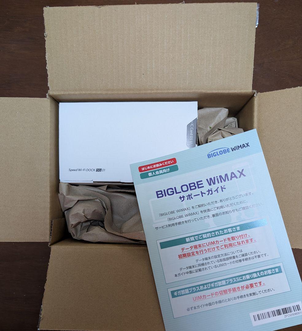 【新品】WiMAX 5G ルーター speedWi-Fi　DOCK 5G 01