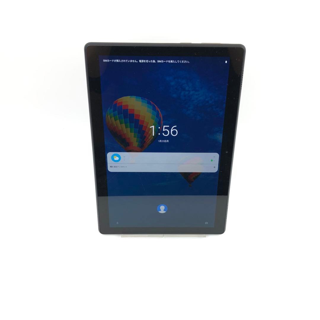 未使用品 Lenovo TAB5 801LV Androidタブレット