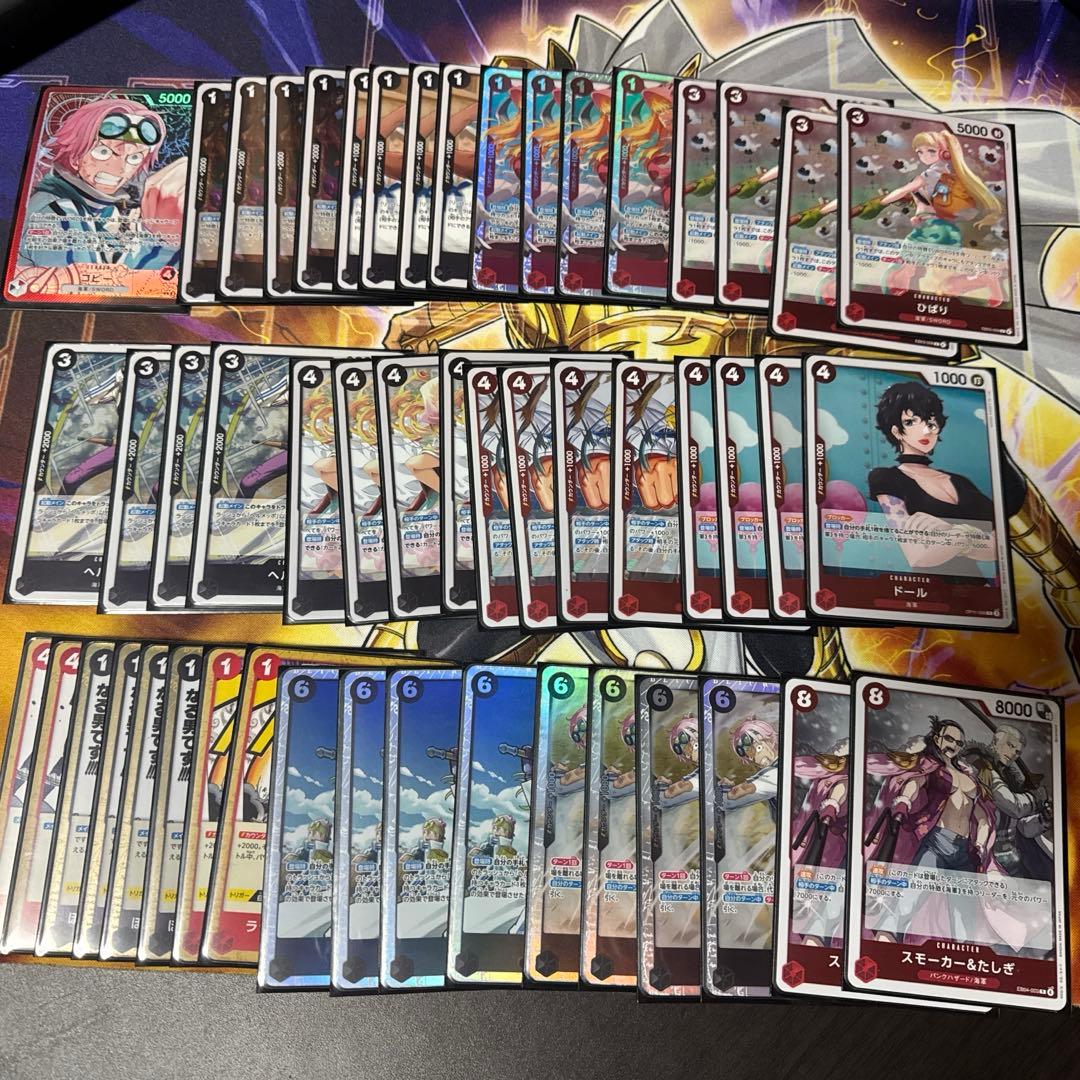 環境ガチ構築　ワンピースカード　赤黒コビー　構築済みデッキ