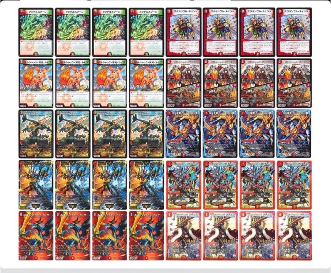 赤緑モルトnext デッキ