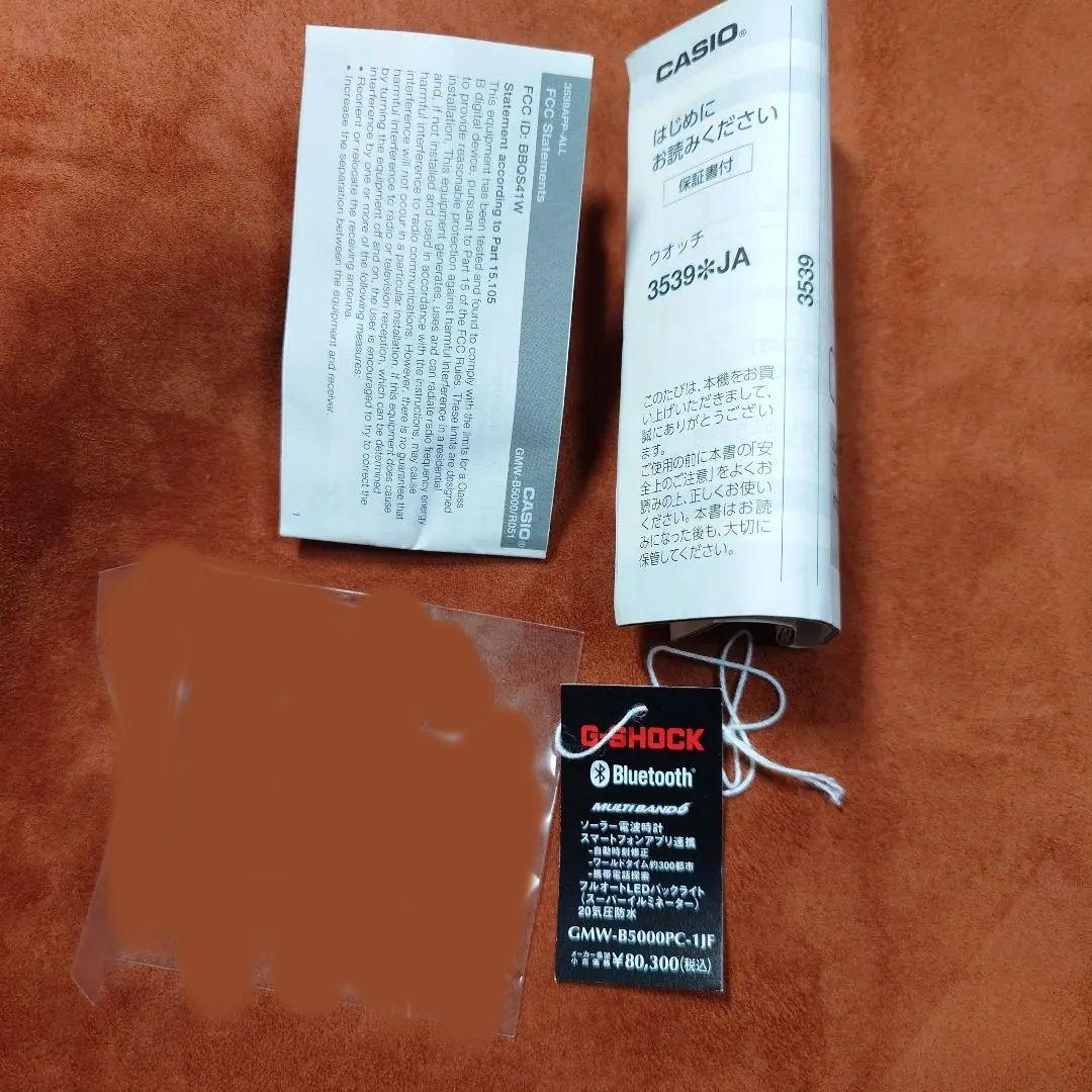 G-SHOCK デジタル腕時計 シルバー/ブルー