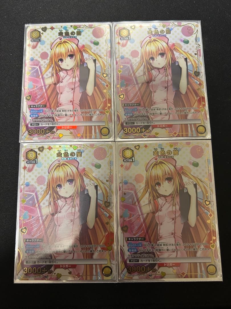 ユニオンアリーナ 金色の闇 R★ パラレル　ToLOVEる 4枚セット